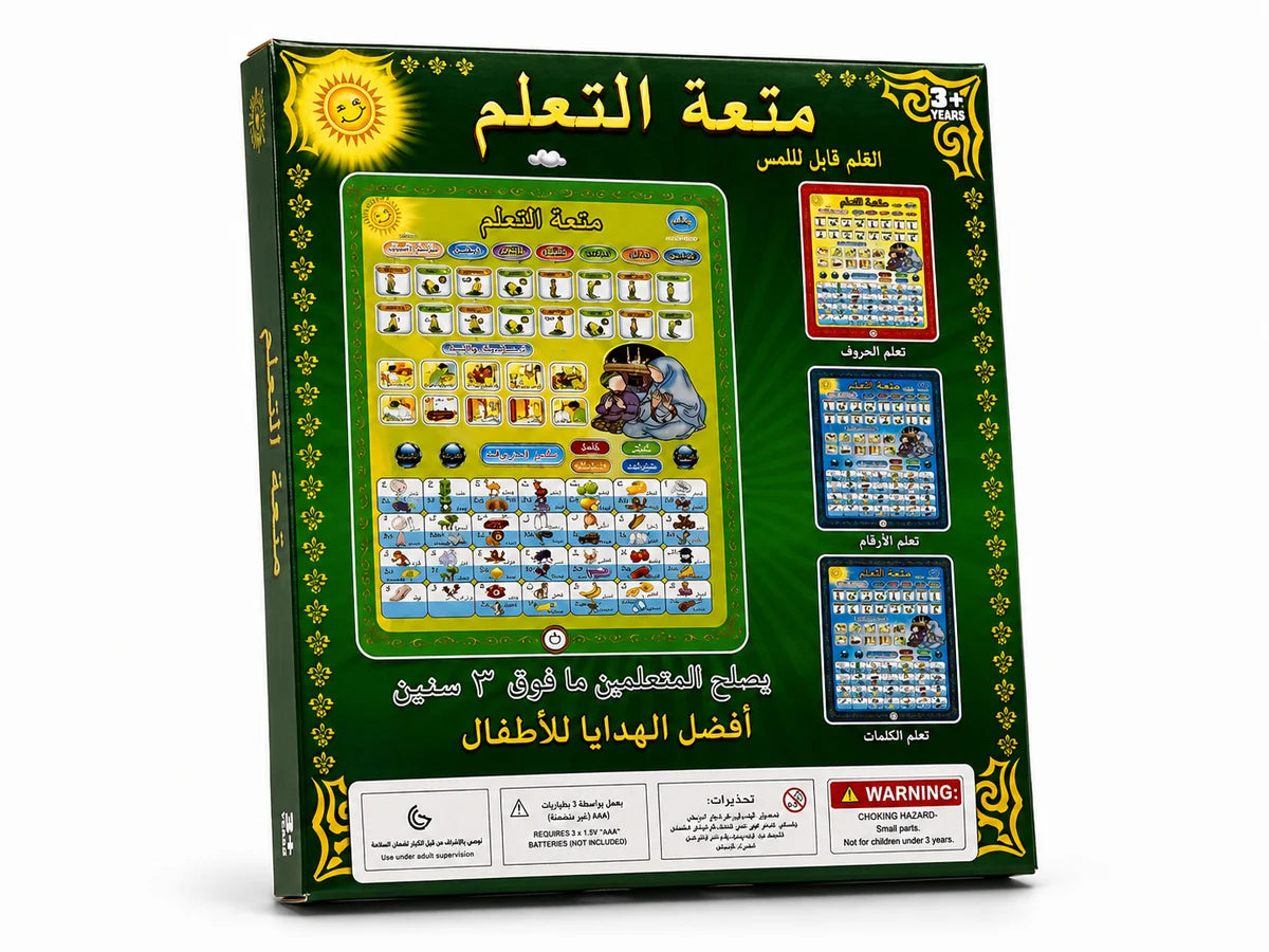 ARABIC EDUCATIONAL TABLET