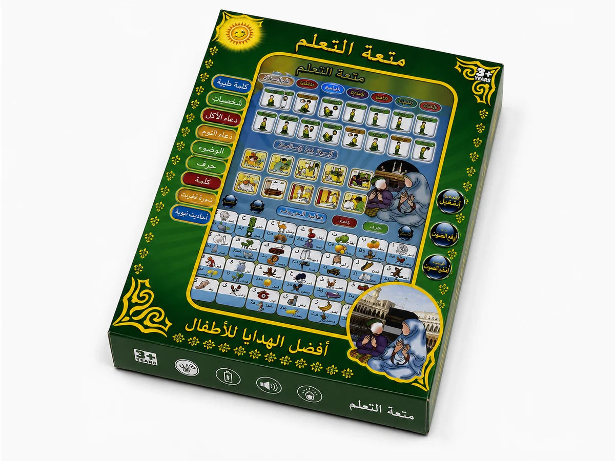 ARABIC EDUCATIONAL TABLET
